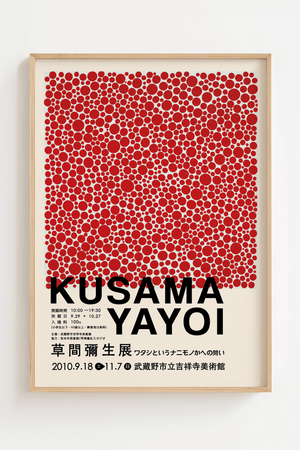 Dot Field – Yayoi Kusama plakat med røde prikker i klassisk mønster – moderne kunstplakat.