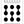 Bauhaus Black Spots Ellens Shop