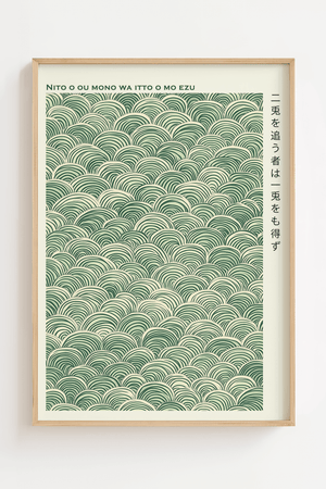 Japansk Seigaiha bølgemønster plakat i grønne nuancer inspireret af traditionel japansk kunst.