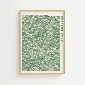 Japansk Seigaiha bølgemønster plakat i grønne nuancer inspireret af traditionel japansk kunst.