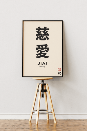 Japansk plakat med kanji tegnet Jiai der betyder mercy i minimalistisk japansk stil