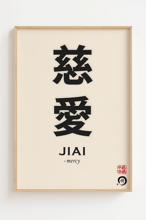 Japansk plakat med kanji tegnet Jiai der betyder mercy i minimalistisk japansk stil