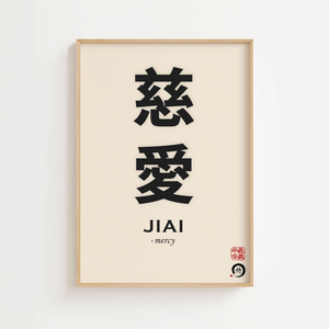 Japansk plakat med kanji tegnet Jiai der betyder mercy i minimalistisk japansk stil