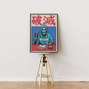 破滅 The End is Already Written plakat i egetræsramme på staffeli